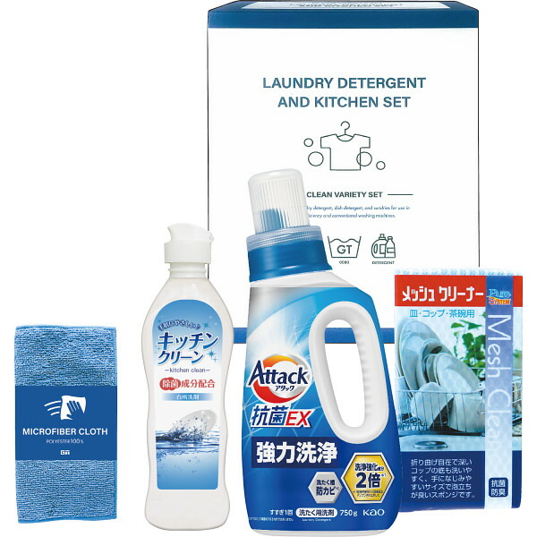 楽天市場】洗剤 ギフト【クリーンバラエティギフト】 セット 日用品