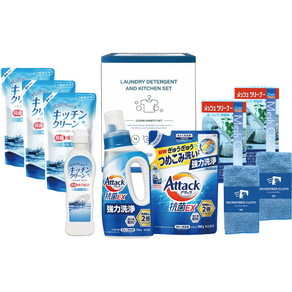 日用品まとめ売り①②③洗濯洗剤セット 日用品まとめ売り①②③洗濯洗剤セット