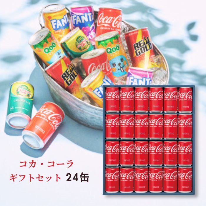 楽天市場】【最大14倍ポイント！】缶ジュース 詰め合わせ 箱買い