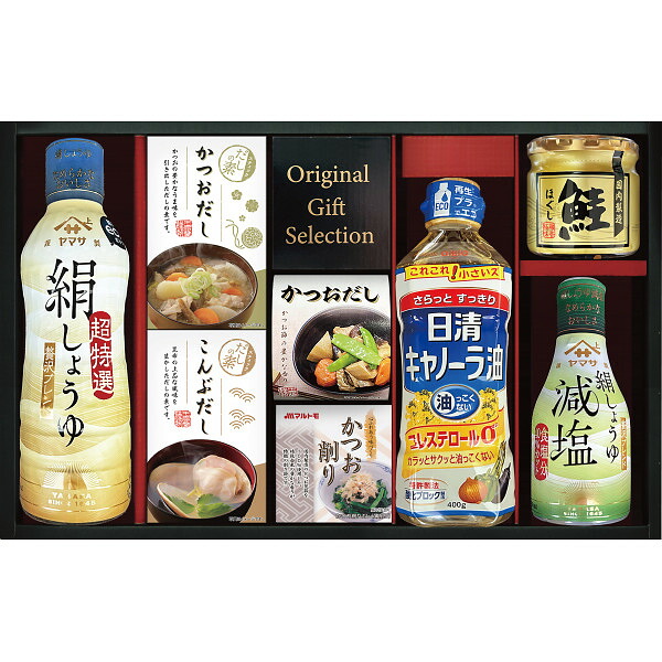 ヤマサ絹しょうゆバラエティギフト KI-50R2 お供え 入学内祝 出産内祝 お礼 御祝 内祝 快気祝 香典返し 法事