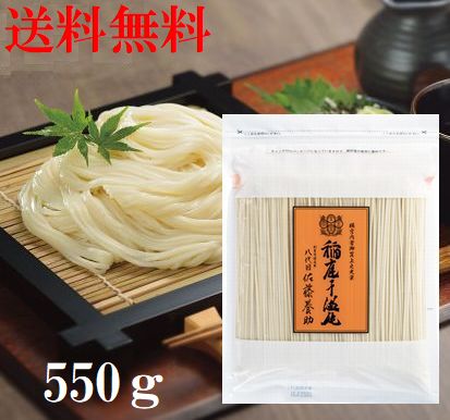 Amazon.co.jp: 稲庭うどん 佐藤養助稲庭干饂飩 WY30 紙化粧箱入