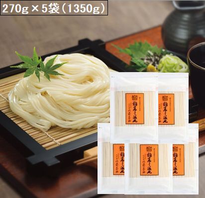 直営店限定 化粧箱入り 稲庭干温飩｜ご贈答用商品カテゴリー