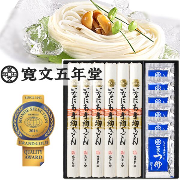 楽天市場】お中元 2025 稲庭うどん 八代 佐藤養助 MYS-30 化粧木