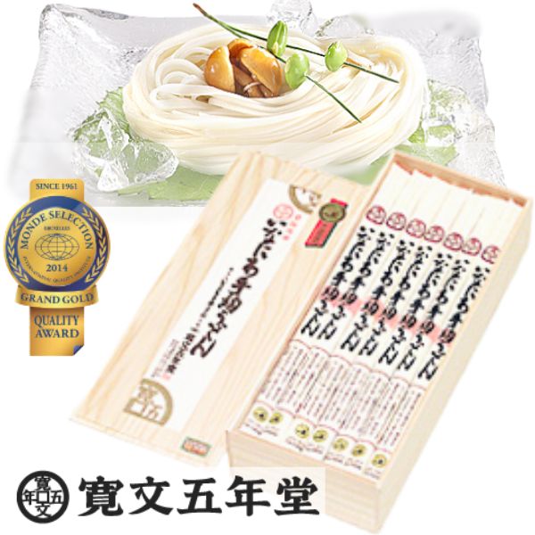 稲庭うどん寛文五年堂 HS-100 木箱入り 200ｇ&times;15(3000g) 内祝 出産内祝い 快気祝い お返し お礼 秋田｜maruichipart1