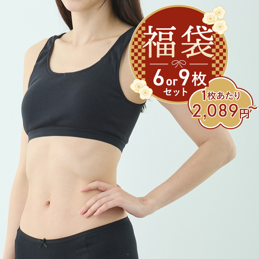 百貨店SALE202606