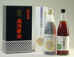 【ご贈答・ギフト】 湯浅醤油 生一本黒豆とだし無し白しょうゆ 白搾り 人気の2本セット 【プレゼント】 【丸新本家・湯浅醤油】#58106【ジョブチューン】【醤油職人】【贈答用 ギフト しょうゆ セット】