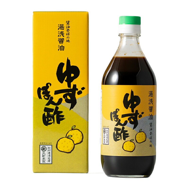 高価値 楽天市場】湯浅醤油 ゆずぽん酢 200ml 7年連続金賞湯浅醤油と アイライナー