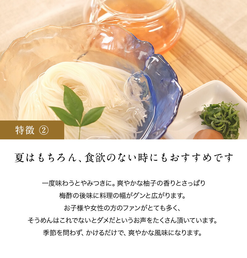 めんつゆ湯浅醤油濃縮柚子梅つゆ200mlゆずつゆ梅つゆ【蔵元直送】そうめんや豆腐、ドレッシングにテレビでも紹介され大人気【丸新本家・湯浅醤油】【醤油職人】【坂上&指原のつぶれない店】ゆずうめつゆ・柚子うめつゆ・ゆず梅つゆ・柚子梅ツユ