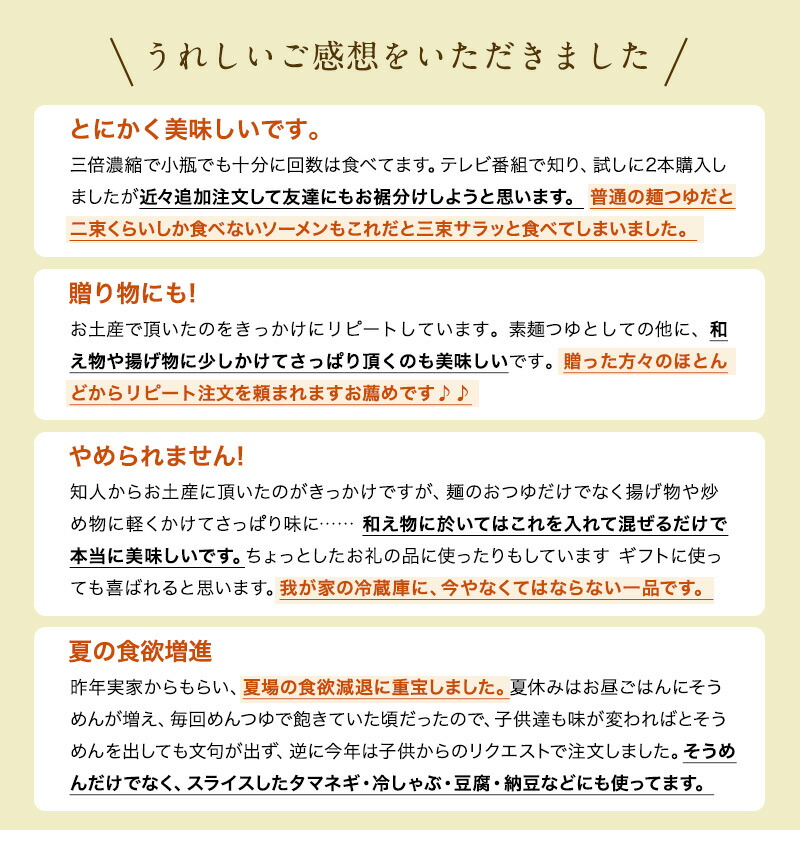 【蔵元直送】湯浅醤油濃縮柚子梅つゆ200mlそうめんや豆腐、ドレッシングにテレビでも紹介され大人気【丸新本家・湯浅醤油】【ジョブチューン】【醤油職人】【坂上&指原のつぶれない店】