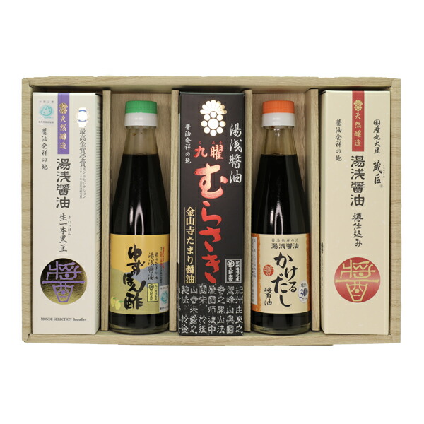 【お歳暮・ギフト】 【贈答用 ギフト しょうゆ セット】 湯浅醤油 86126食事が楽しくになる 卓上５本セット