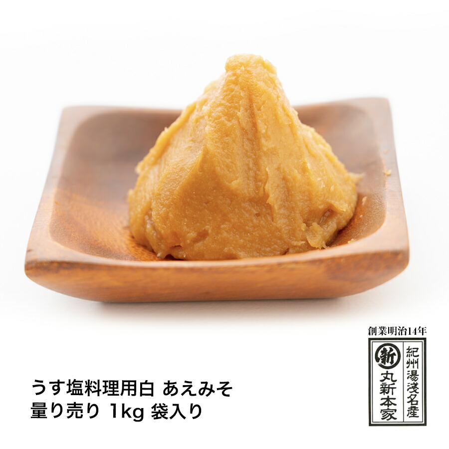 無添加 金山寺みそ 400g fy3