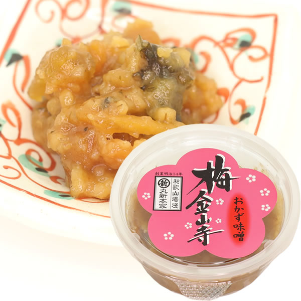 楽天市場 梅金山寺 150g カップ 国産原料使用 甘酸っぱい味で人気 丸新本家 湯浅醤油 湯浅なす使用 醤油職人 金山寺みそ 丸新本家 湯浅醤油 楽天市場店