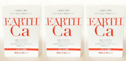 株式会社セリオ・アースカルシウム細粒３０包入３個仕掛ける