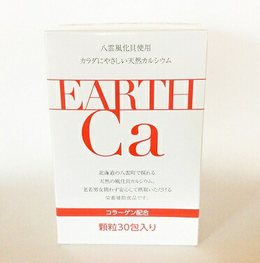 品質検査済 のcolor Ff0000 ご存知八雲風化カルシウムにさらに食べやすくなった顆粒タイプ サプリメント ミネラル コラーゲン Font B Font カルシウム Size 5 B Font 6個セット 株式会社セリオ アースカルシウム顆粒 レモン風味 30包入 マルシン商会