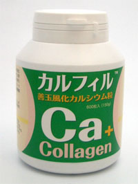 彩思わしい組合・コラーゲン入八雲風化貝カルシウム・カルフィル600粒入・３個仕掛ける