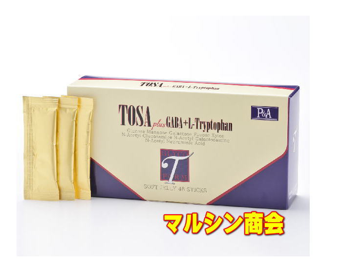 HBCフナト 糖鎖生ジェリー手合い とうさなまジェリー ２４０瓦 ４８包入 貨物輸送無料おまけつき