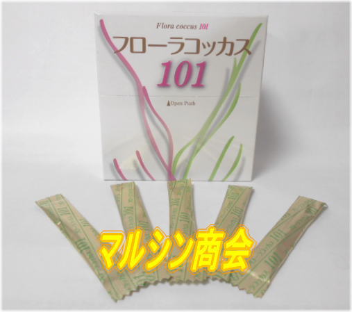 ルゥド・6個セットフローラコッカス１０１・６０包入貨物輸送無料