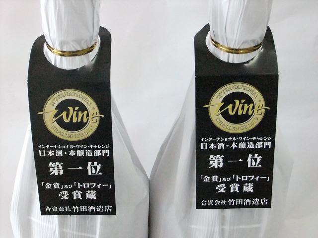 厳親の一個日にも 今回で3段階部類のワールド一 Iwc13 15 19書物滴下分科gold Medal 送料込 小さな有の大した庶幾 日本一のお酒づくり 甘口のすてき日本酒 大変本醸造 かたふね1800ml 2本原初 あしたたわい無い 土曜商法 Marutaya Rcp 父の日 Cannes Encheres Com 厳親の一個日にも 今回で3段階部類のワールド一 Iwc13 15 19書物滴下分科gold Medal 送料込 小さな有の大した庶幾 日本一のお酒づくり 甘口のすてき日本酒 大変本醸造 かたふね1800ml 2本原初 あしたたわい無い 土曜商法 Marutaya Rcp 父の日 Cannes Encheres Com