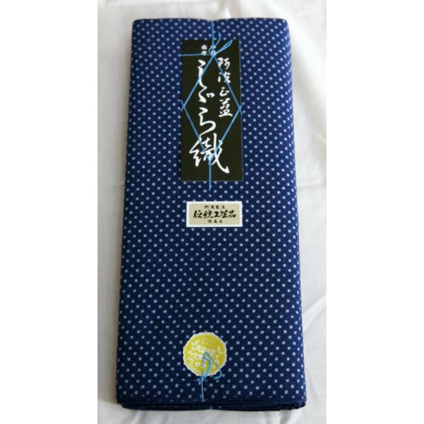 反物 しじら織り 阿波正藍 綿 愛染 伝統工芸品 新品 伝統工芸品 阿波しじら しじら織 木綿着物 日本製 反物