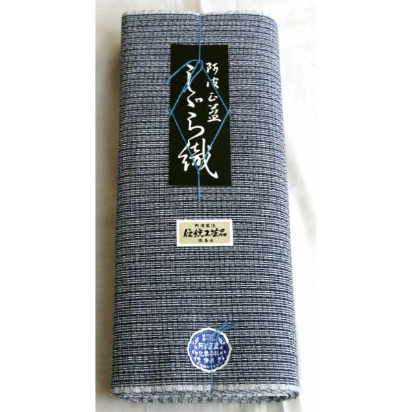 115)浴衣 反物 6点セット 綿 着尺 115)浴衣 反物 6点セット 綿 着尺