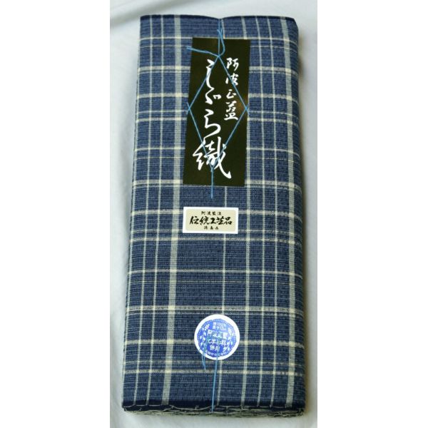 阿波しじら織 綿織物御召しもの 着尺 布切れ No.009 貨物輸送無料 阿波正藍しじら織 言い慣わし芸術品 全70柄以上 衣御召しもの 浴衣