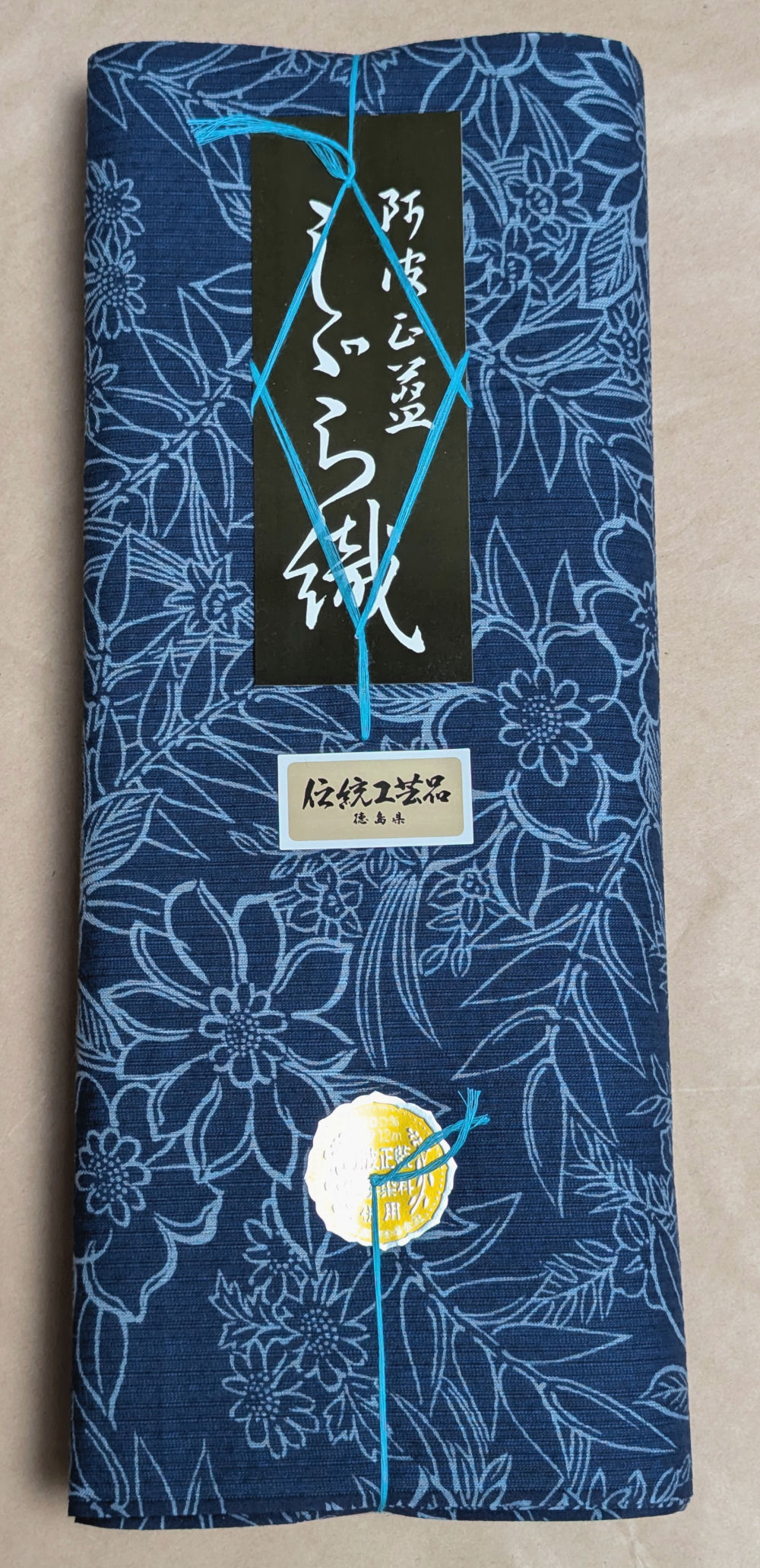 阿波しじら織 木綿着物 着尺 抜染 反物 No.532 送料無料 阿波正藍しじら織 伝統工芸品 全70柄以上 単衣着物 浴衣