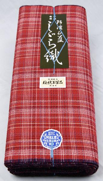 阿波しじら織 木綿着物 着尺 反物 No.042 送料無料 阿波正藍しじら織 伝統工芸品 全70柄以上 単衣着物 浴衣 8,470円