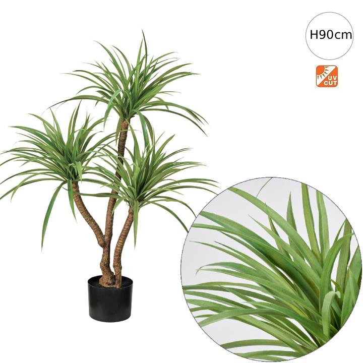 【新作】【UV加工】ユッカミディポット (H90cm) UV加工 人工観葉植物 造花 フェイクグリーン 葉っぱ 観葉植物 壁掛け 壁 吊り下げ アレンジ あしらい 高品質 モダン おしゃれ