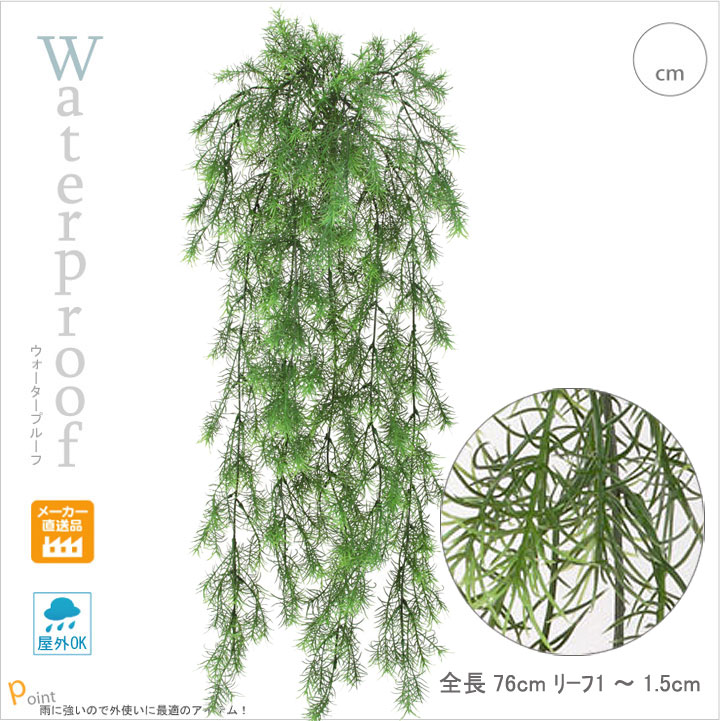【2本セット】スプリングゲーリーブッシュ (全長76) 観葉植物 フェイク 造花 大型 人工観葉植物 リアル フェイクグリーン インテリア ブーケ フラワー アレンジメント パー