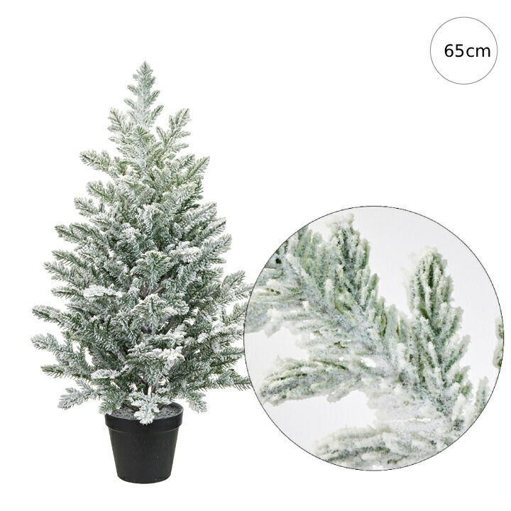 楽天市場】□ウィスラースノーツリー(210cm) 雪をかぶったような