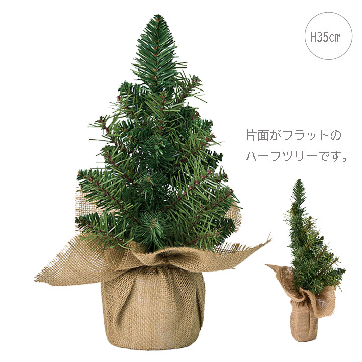 クリスマスツリースノーVer. アルザスツリー スノー + アルティザナ オーナメント【29p / 27p】 樅