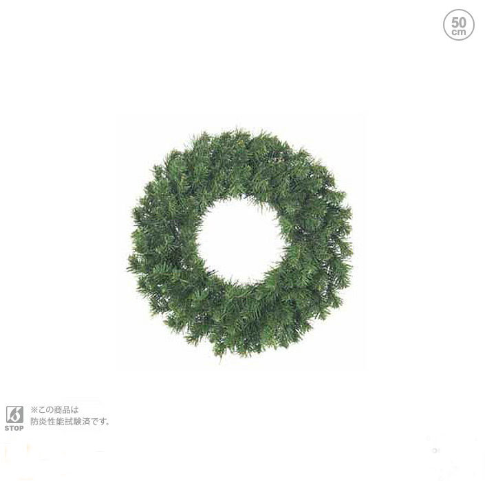 【2個セット】【防炎】50cmコロラドリース クリスマスリース(φ50cm)  クリスマス リース オーナメント おしゃれ インテリア ヌードツリー 置物 ボール クラシック スノー 松ぼっくり 北欧 商業施設 ホテル 店内ツリー 店内装飾