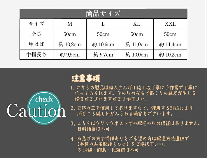 楽天市場 男性用 50cm丈 本革手袋 ロンググローブ 革小物 男性皮手袋 メンズ手袋 プレゼント ギフト 紳士小物 レザー コスプレ 衣装 クリスマス サンタ 男性アクセ メンズグローブ エイトシューズ