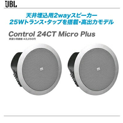 スピーカー】 Wharfedale PRO Titan 12専用取付金具『CPB-1』：mask dB