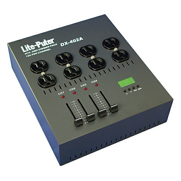 Lite puter DX-402A ディマーユニット　中古 Lite puter DX-402A ディマーユニット中古