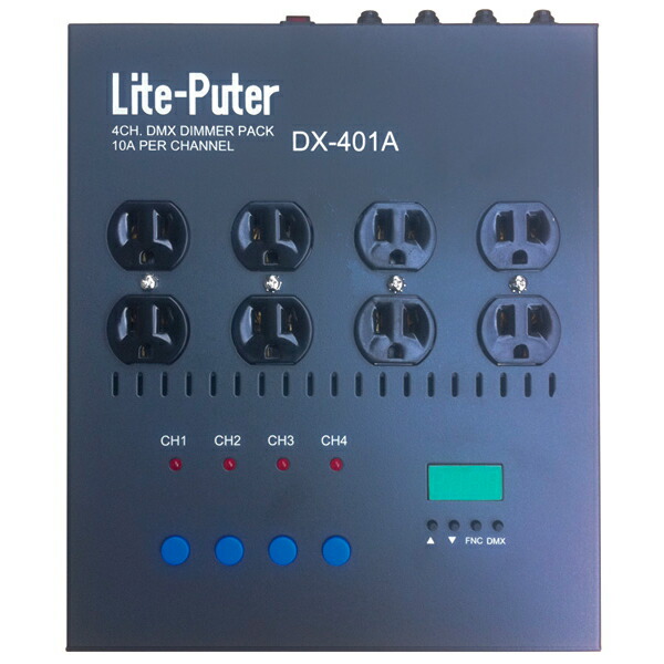 楽天市場】Liteputer ライトピューター DX-402A DMX 調光