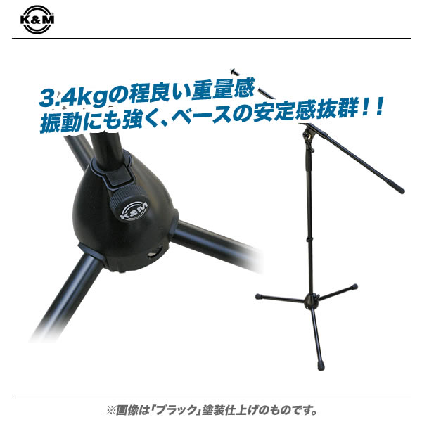 K&M マイクスタンド クローム ST210/2 - 楽器、器材