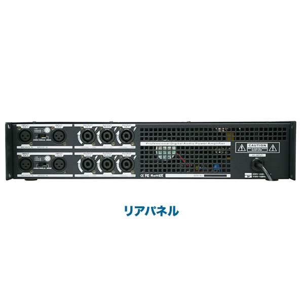 CO-FUSIONコフュージョンS-2.5-4パワーアンプ販売価格
