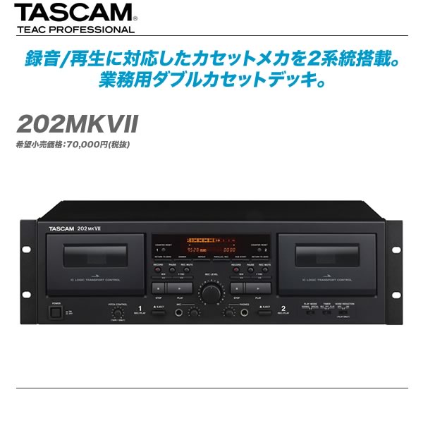 タスカム TASCAN 業務用 ダブルカセットレコーダー 322+spbgp44.ru