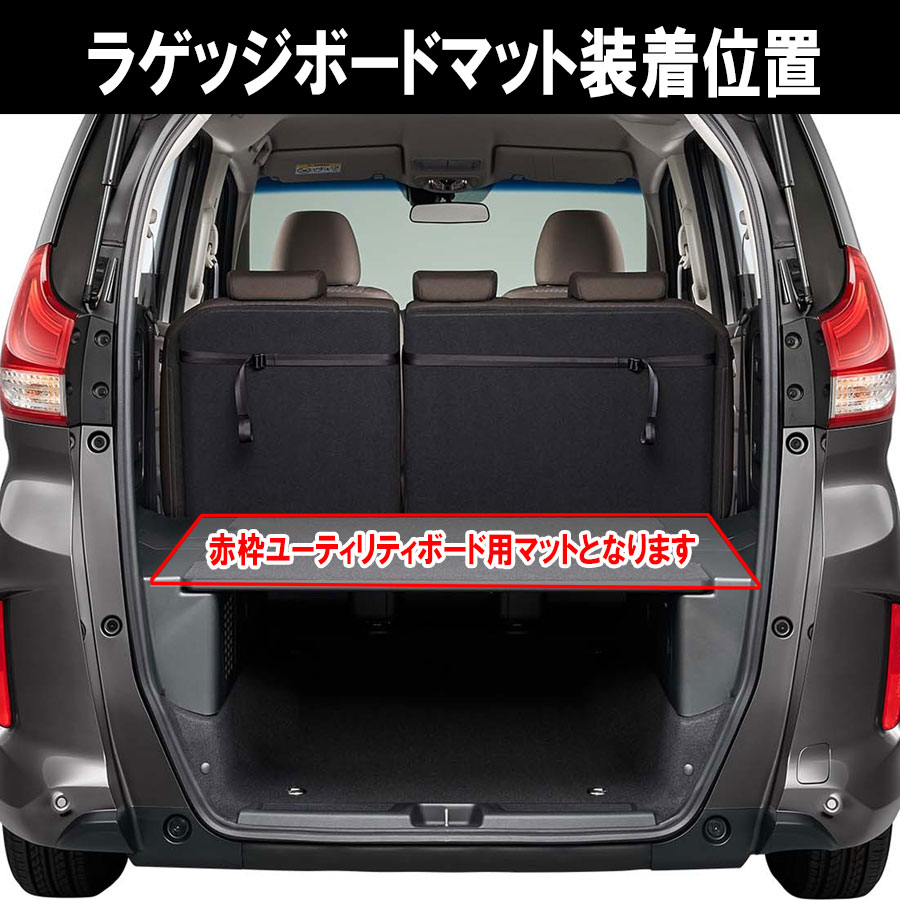 ホンダ フリード＋ (プラス) GB5 GB6 GB7 GB8 系 15360通り ラゲッジ