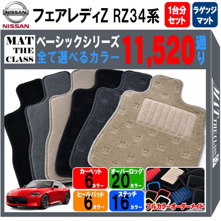 楽天市場】【UNTIL バイオピュアマット コイルマット トランク