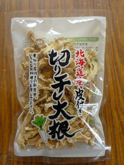 干し大根　S20kg 楽天市場】切り干し大根 業務用 1kg(500g×2) 太め 無添加 北海道
