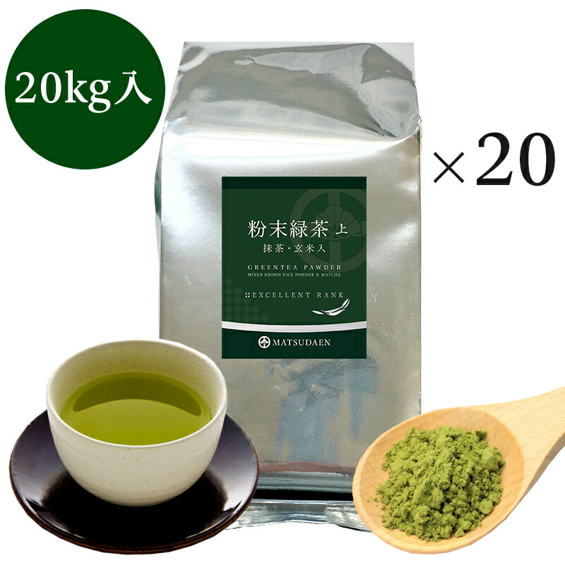 つか　緑×2個 20kg.jpg