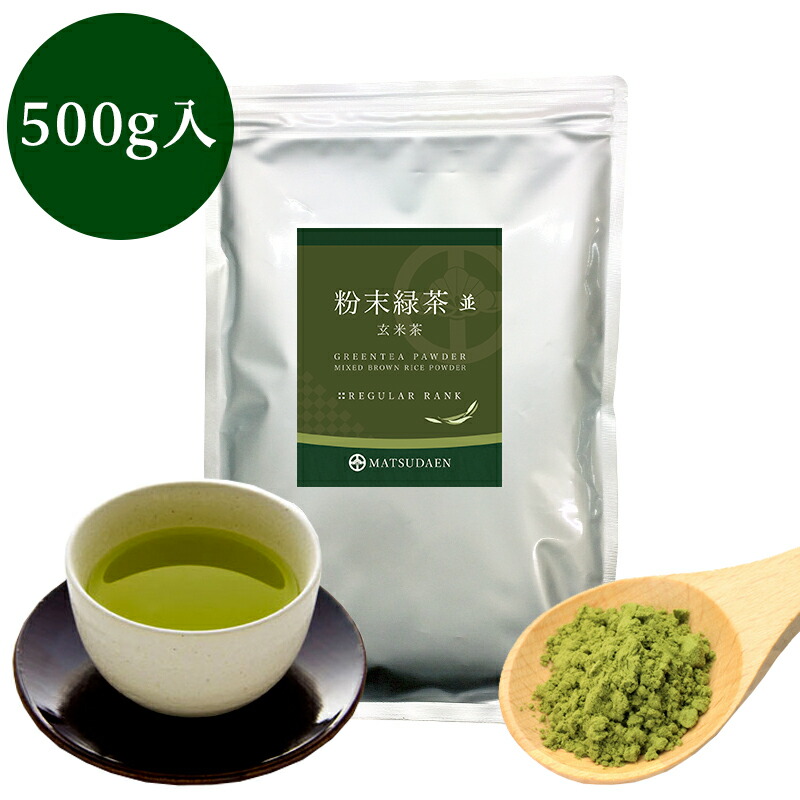 玄米茶※プロフ必読 葉桐 お茶 玄米茶 農薬不使用栽培 駿河豊穣100g お茶の葉桐 緑茶