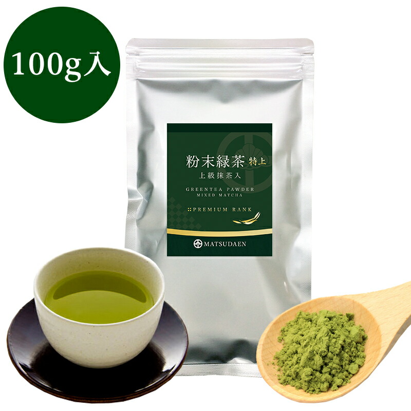 【送料無料・販売終了につき35％OFF】一番茶！玄米茶　茶葉 楽天市場】お茶 緑茶 茶葉 静岡 玄米茶 『葉桐 マル桐玄米茶