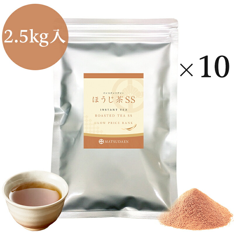 給茶機専用　粉末　煎茶　インスタントティー　20袋 tw-matsudaen_5393722-sp