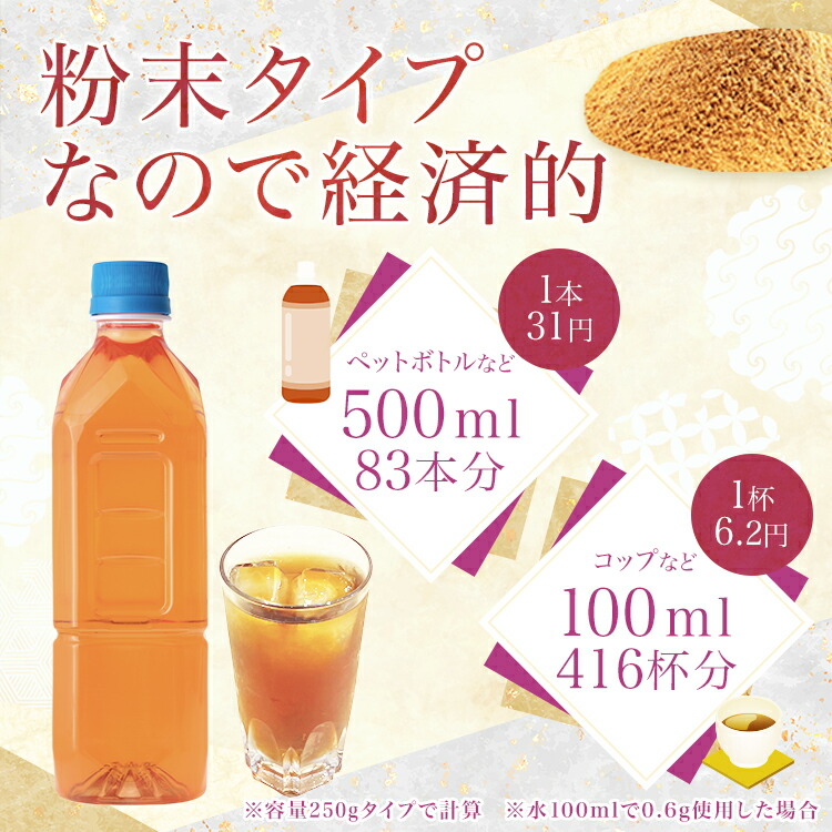ジャスミンティー,ジャスミン茶,インスタント茶,粉末茶,ストレートティー,パウダー茶,業務用