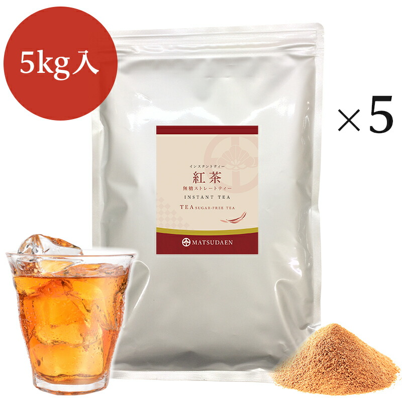 未使用　新品　パウダー給茶機用　ほうじ茶10袋セット kocha_5.jpg