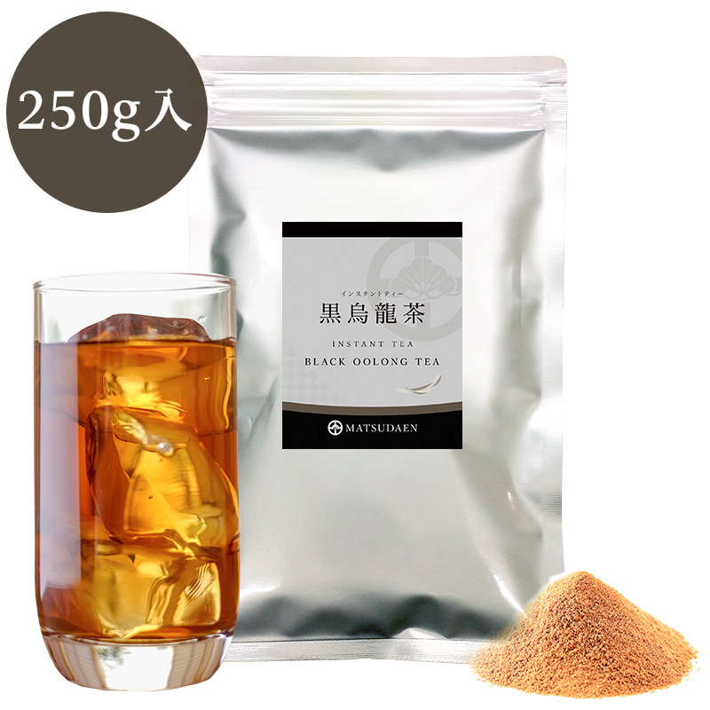 【楽天市場】業務用インスタント茶 紅茶 250ｇ×1 粉末茶 パウダー茶 