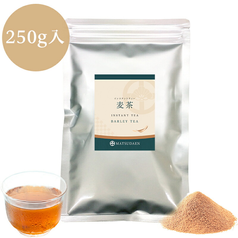 【楽天市場】業務用インスタント茶 麦茶250ｇ×1 粉末茶 パウダー茶